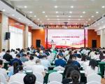 华友林朝晖董事长连任广东省拍卖业协会第七届理事会副会
